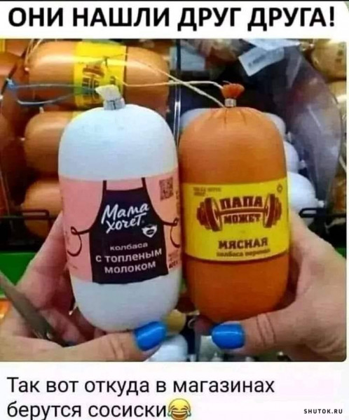 Мем, Джокер