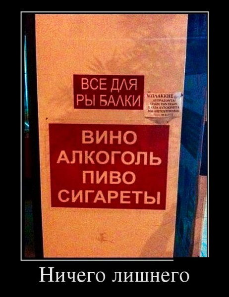 Мем, Брюттон