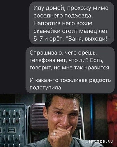 Мем, Джокер