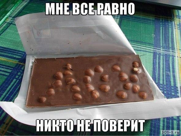 Мем, AlexanderM
