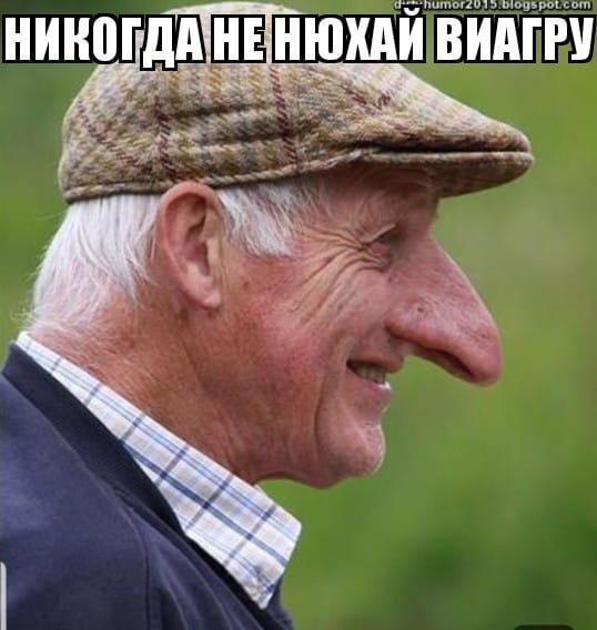 Мем, OLGERT