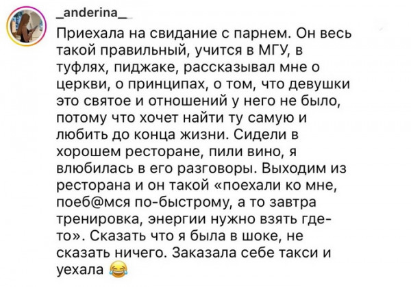 Мем, beauty_foo_ll