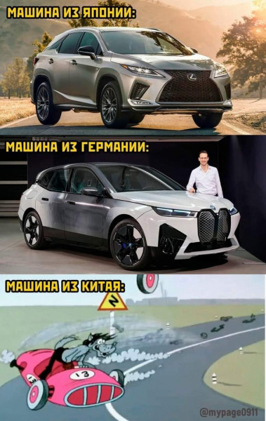 Мем, коментатор