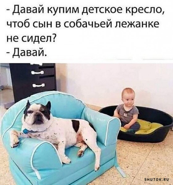 Мем, Джокер