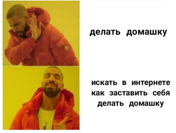 Мем, I_like_memes