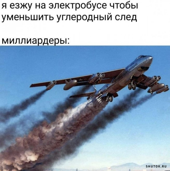 Мем, Джокер