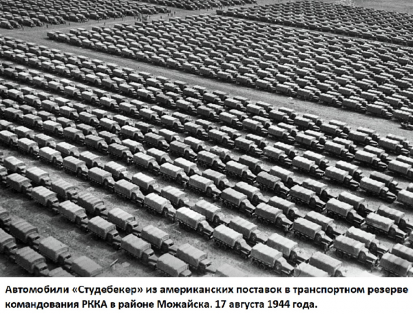 Мем: Транспортный резерв ставки, Леонид Хлыновский