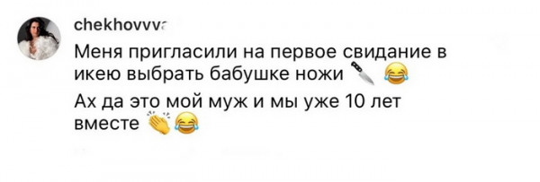 Мем, beauty_foo_ll