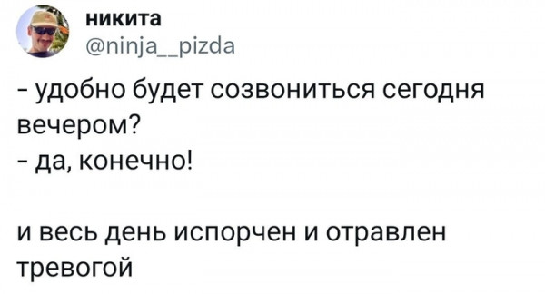 Мем, Брюттон