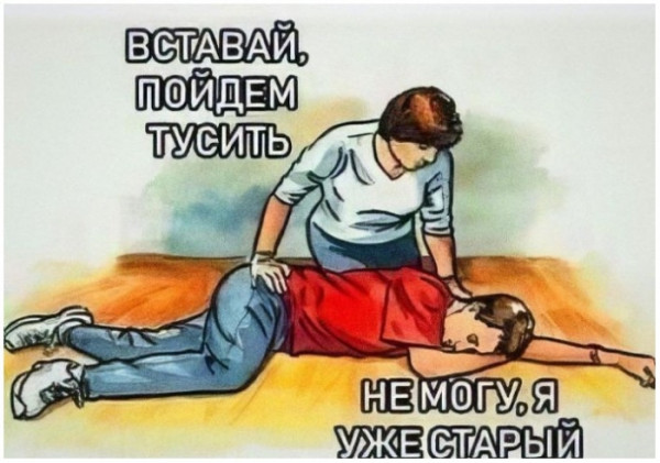 Мем, Брюттон