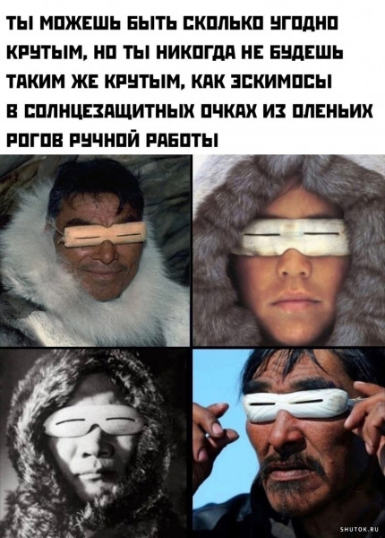 Мем, Джокер