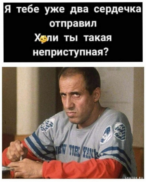 Мем, Джокер