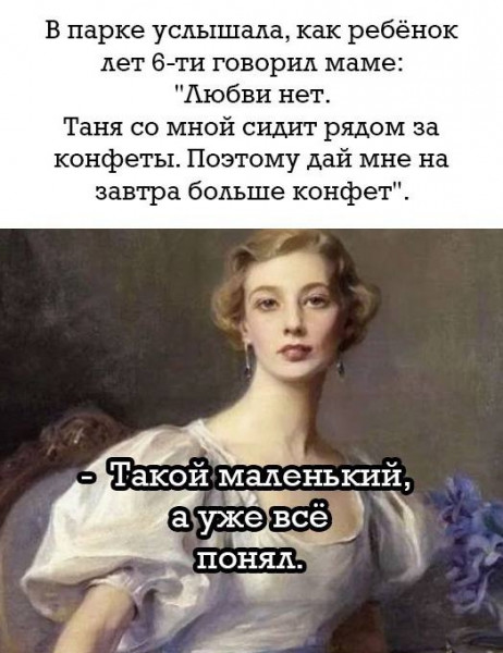 Мем, Брюттон