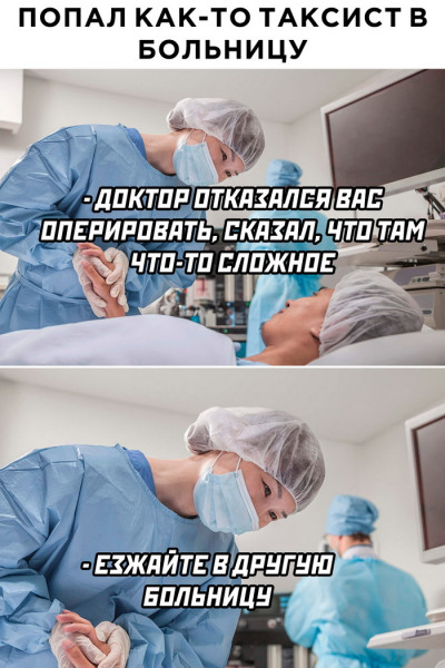 Мем, Брюттон