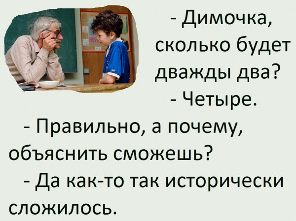 Мем, Александр САН