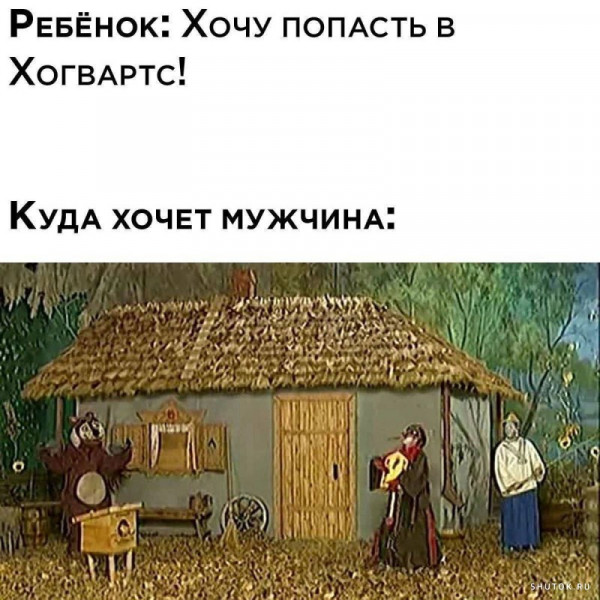 Мем, Джокер