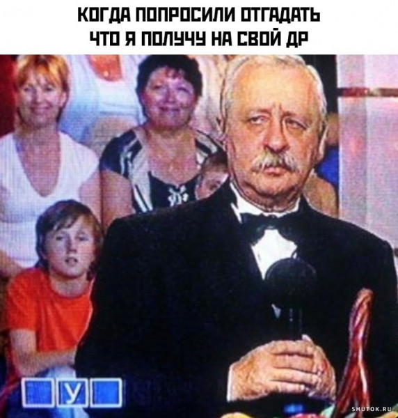 Мем, Джокер