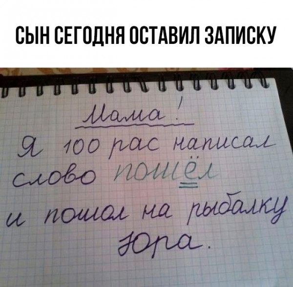 Мем: Что-то пошло не так., henh