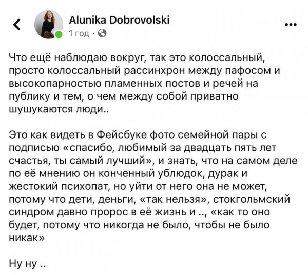 Мем: Посмотрите на его постную физиономию и сличите с теми звучными стихами, который он сочинил к первому числу! Хе-хе-хе.., Максим Камерер