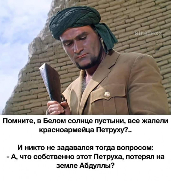 Мем, коментатор