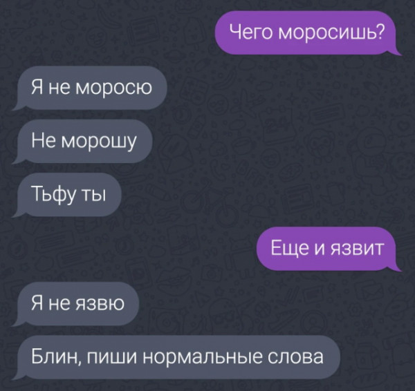 Мем, Брюттон