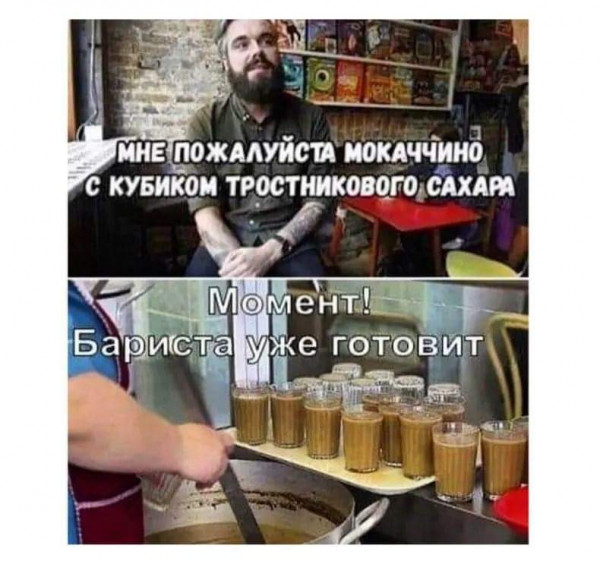 Мем, коментатор