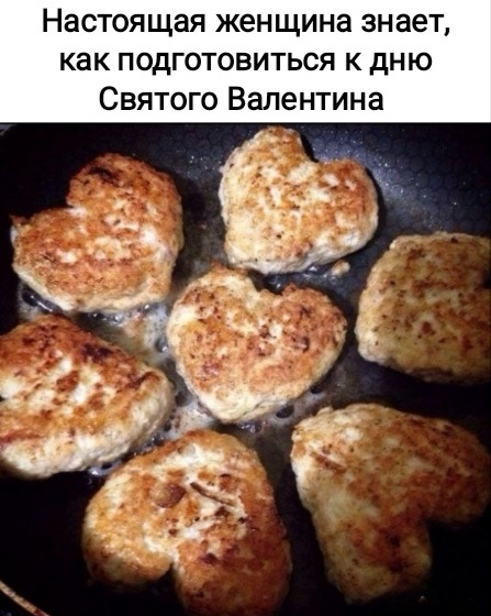 Мем, Рысь