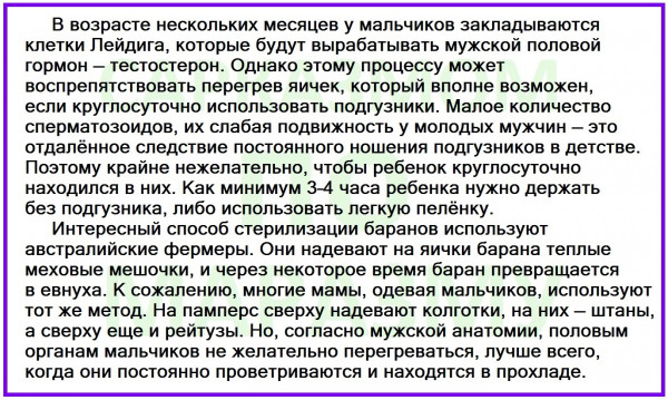 Мем, Александр САН