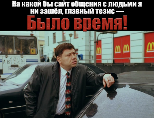 Мем, Kuzyma