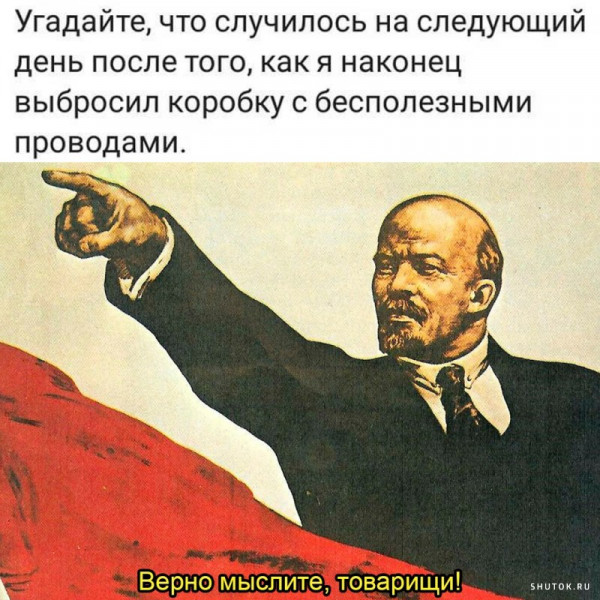 Мем, Джокер