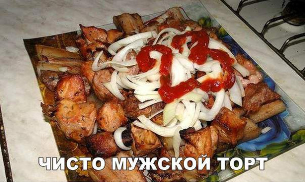 Мем, Леонид Хлыновский