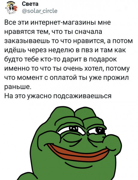 Мем, Брюттон