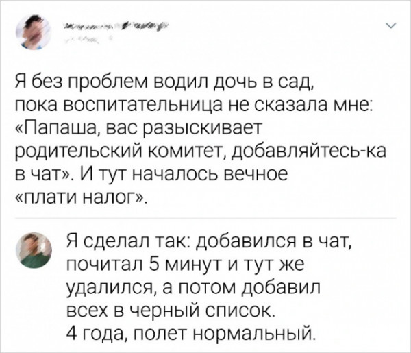 Мем, beauty_foo_ll