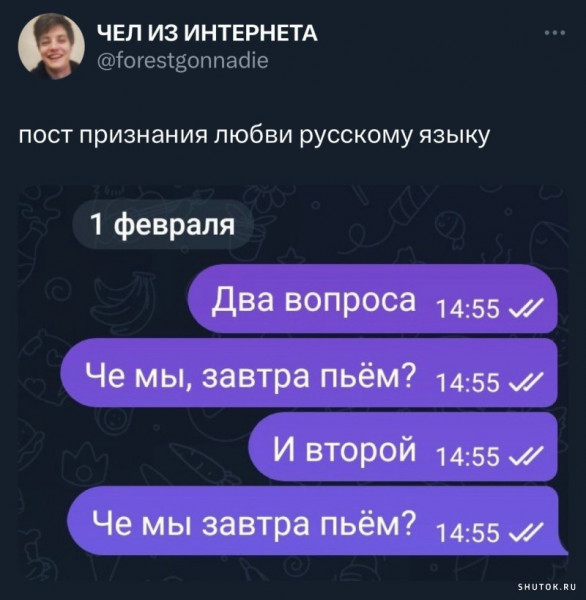 Мем, Джокер