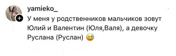 Мем, beauty_foo_ll