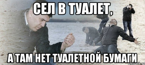 Мем, AlexanderM