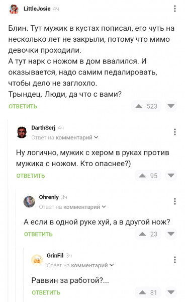 Мем, Kuzyma