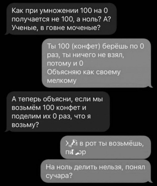 Мем, beauty_foo_ll