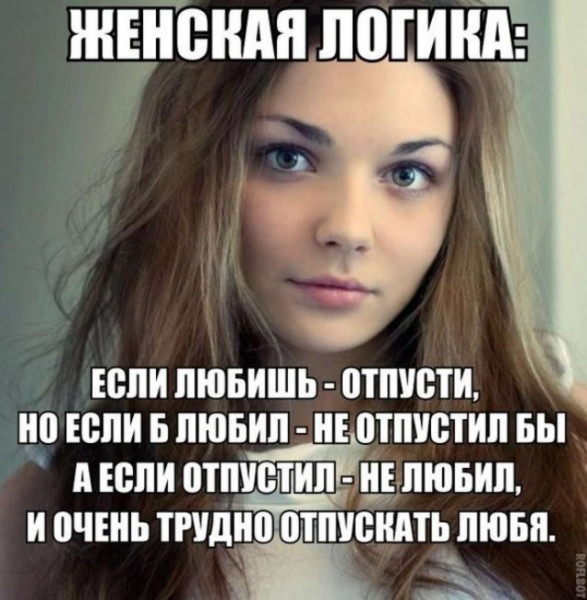 Мем, beauty_foo_ll