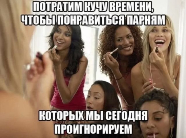 Мем, beauty_foo_ll