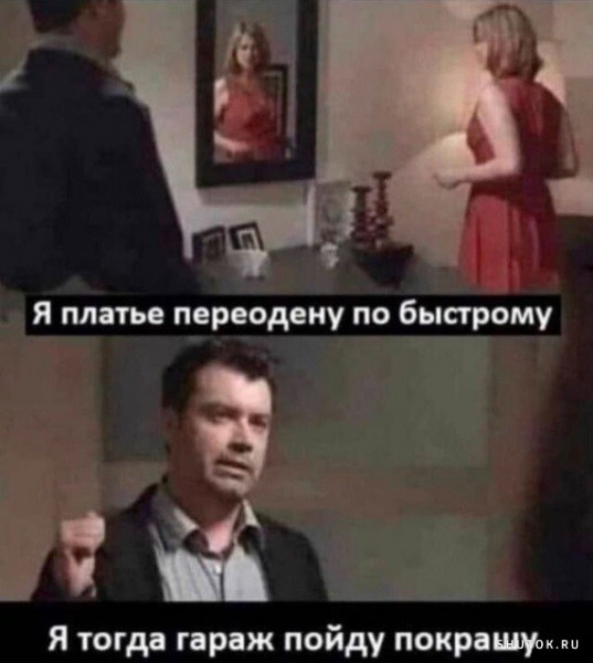 Мем, Джокер