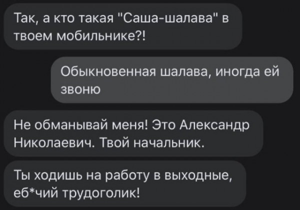 Мем, OLGERT