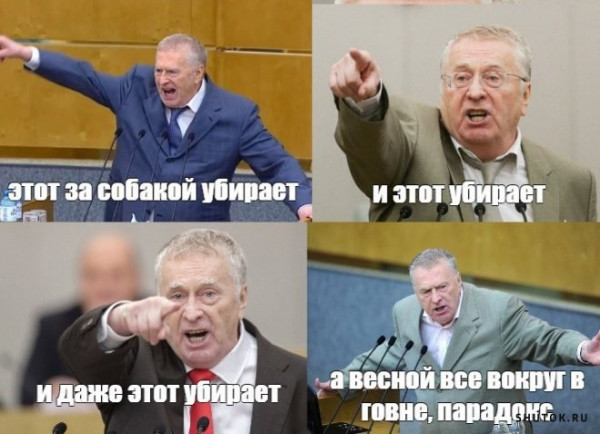 Мем, Джокер