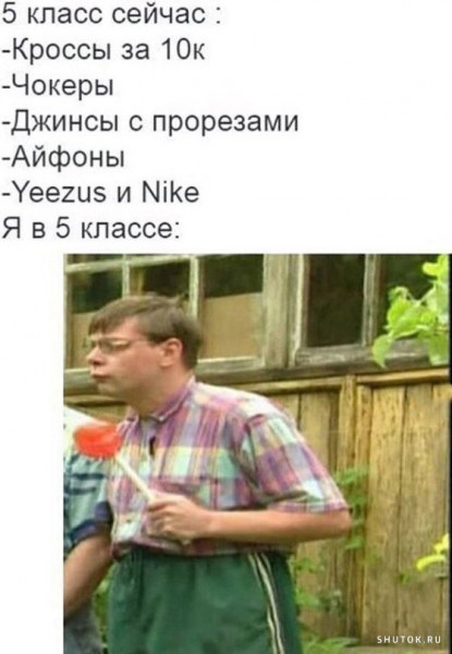 Мем, Джокер