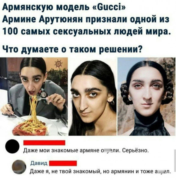 Мем, Максим Камерер