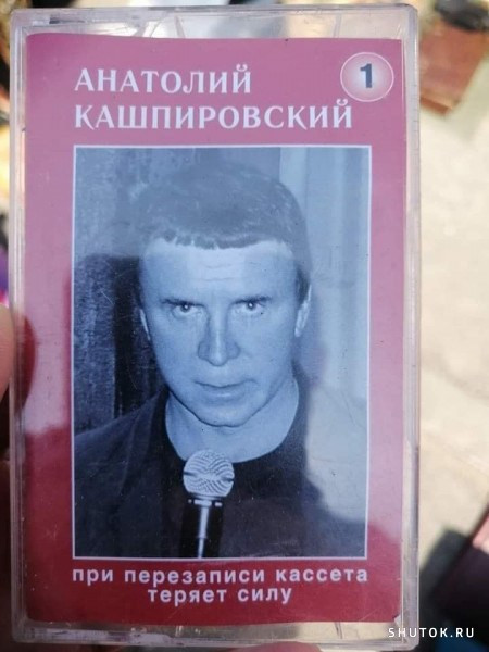 Мем, Джокер