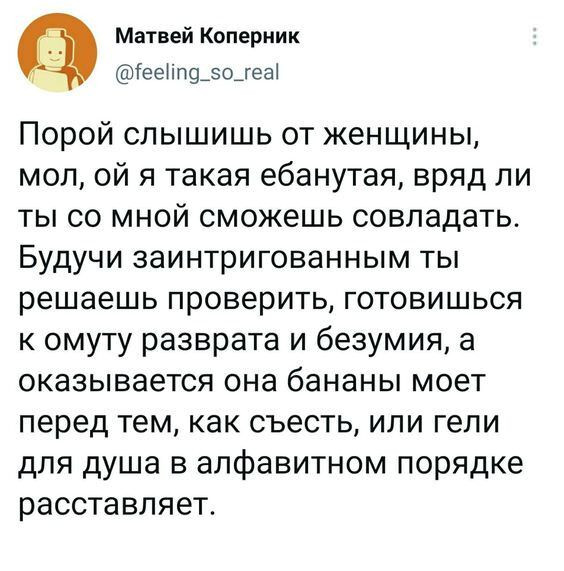 Мем, Брюттон