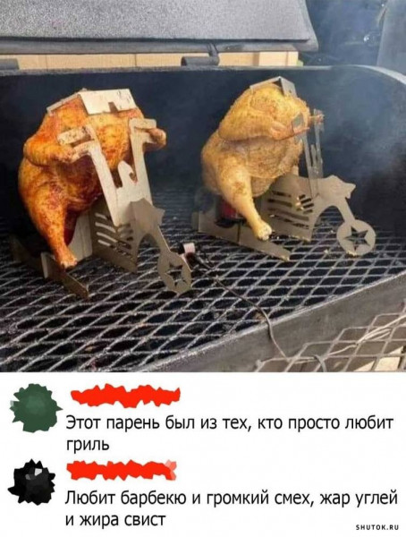 Мем, Джокер