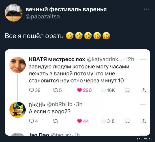 Мем, Джокер