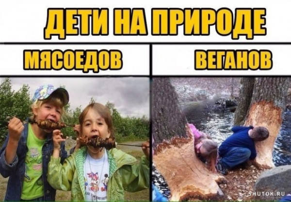 Мем, Джокер